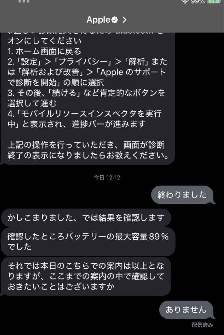 iPad mini 第5世代　64GB スペースグレー　Wi-Fiモデル