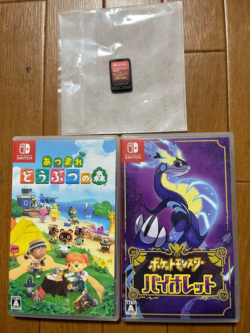 Switch ゲーム3本セット　ポケモンバイオレット　スカーレット　あつ森