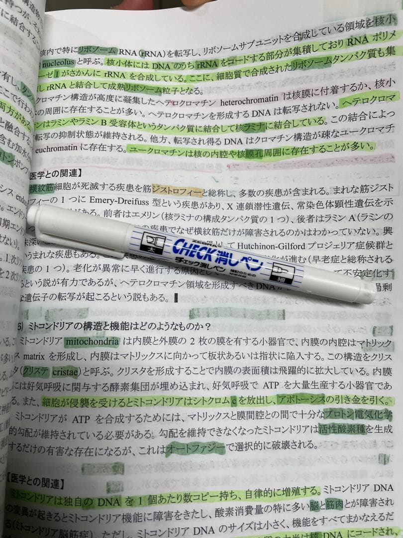 あ*お様 2021年度KALS医学部学士編入 基礎完成実戦シリーズフルセット バ