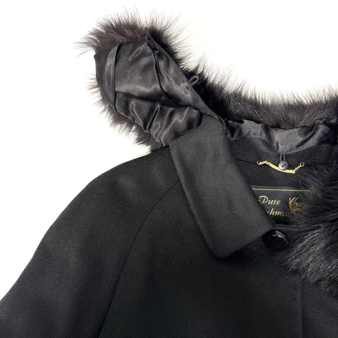 新品　カシミヤ　ロングコート　黒　ブルーフォックス　ファー　2way 13号