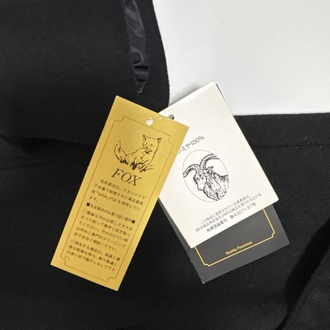 新品　カシミヤ　ロングコート　黒　ブルーフォックス　ファー　2way 13号