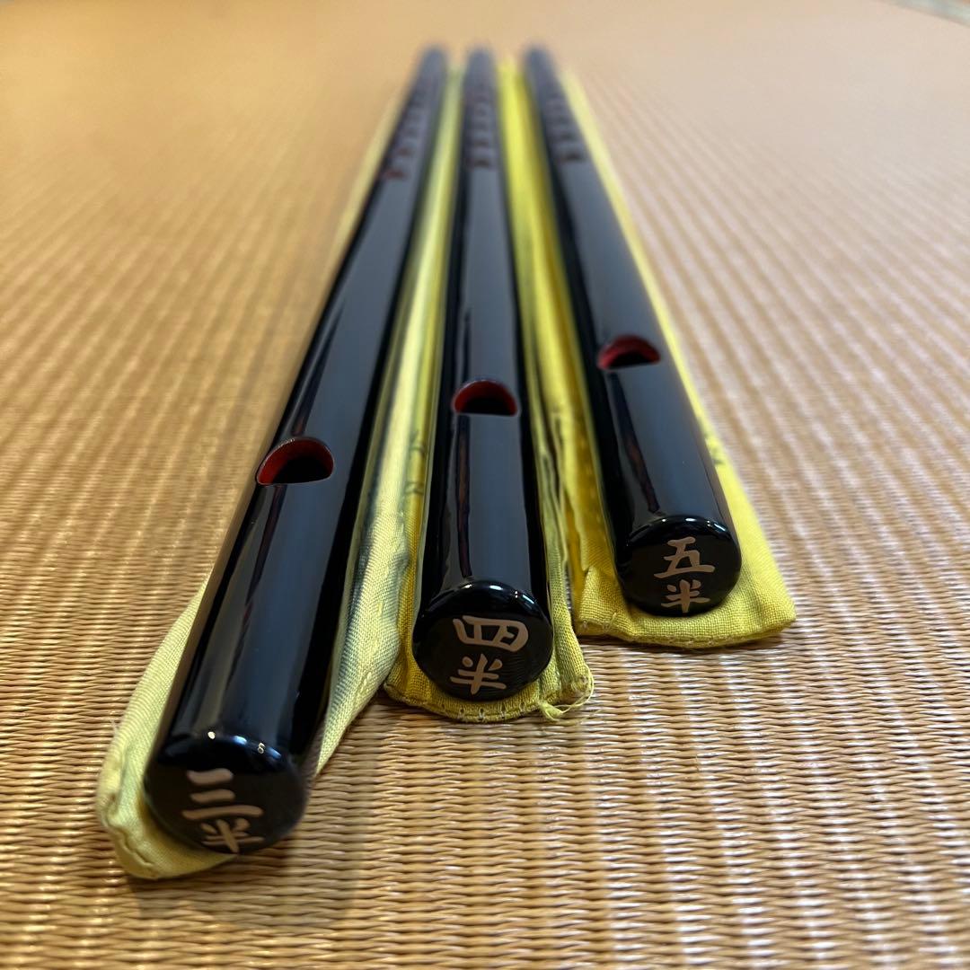 篠笛丸山 3・4・5本半調子 唄用（ドレミ調）黒漆塗 3本セット 専用笛袋付