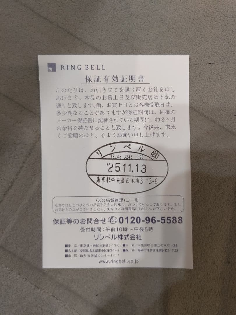 【未開封】Refa RE-AN-02A ビューテックドライヤースマート　ホワイト