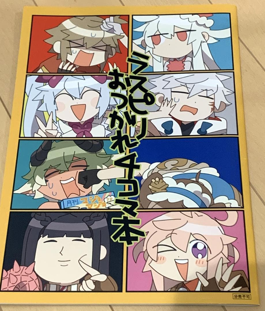 ラストピリオド オフィシャルキャラクターアートワークス1,2,おまけ本