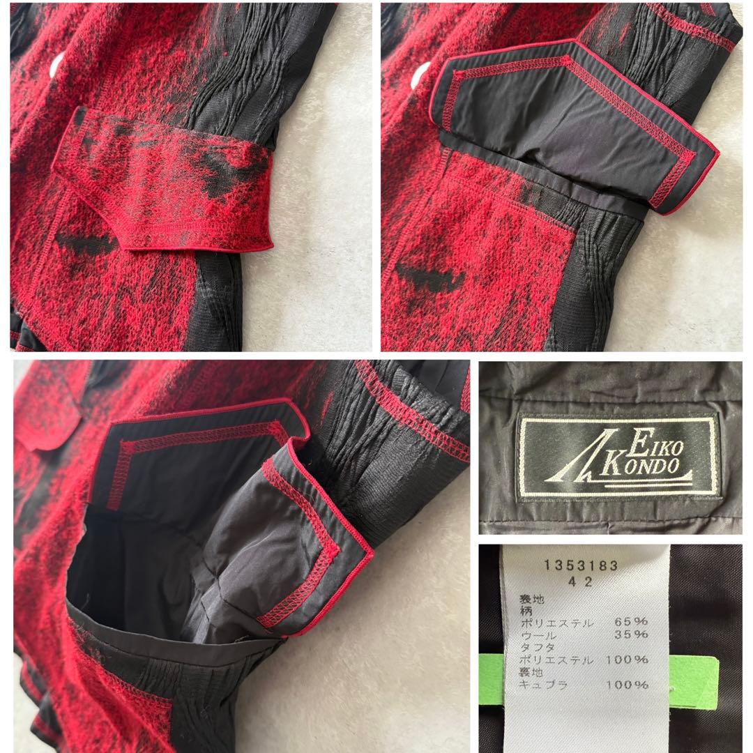 【レア】EIKO KONDO エイコ コンドウ バックレースアップ ベスト