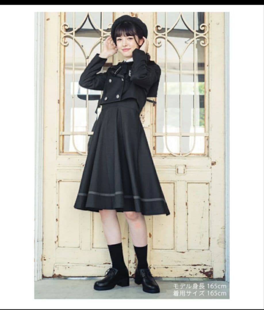 アリサナ　ステファニー　150センチ　卒服