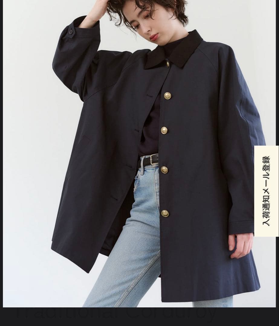 完売品　mare マレ　コーデュロイ　Aラインコート　Versatile