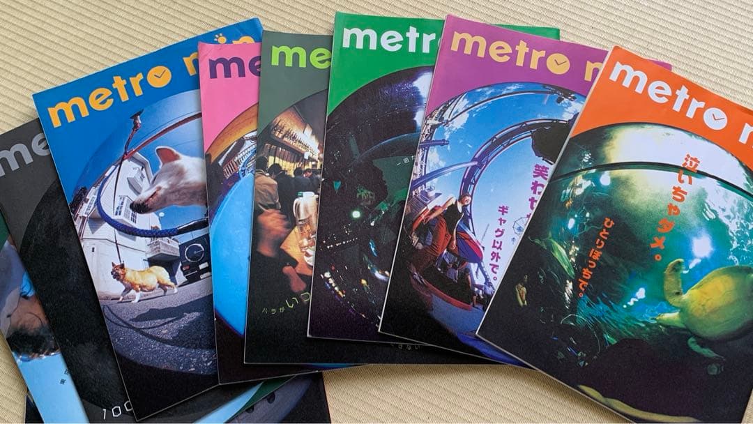 メトロミニッツ　約130冊（バックナンバー）