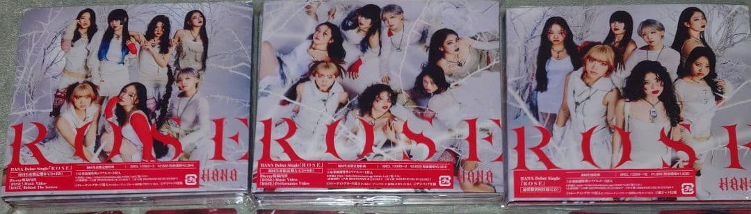 HANA ROSE 初回限定盤 A・B・通常盤 3セット おまけ付き