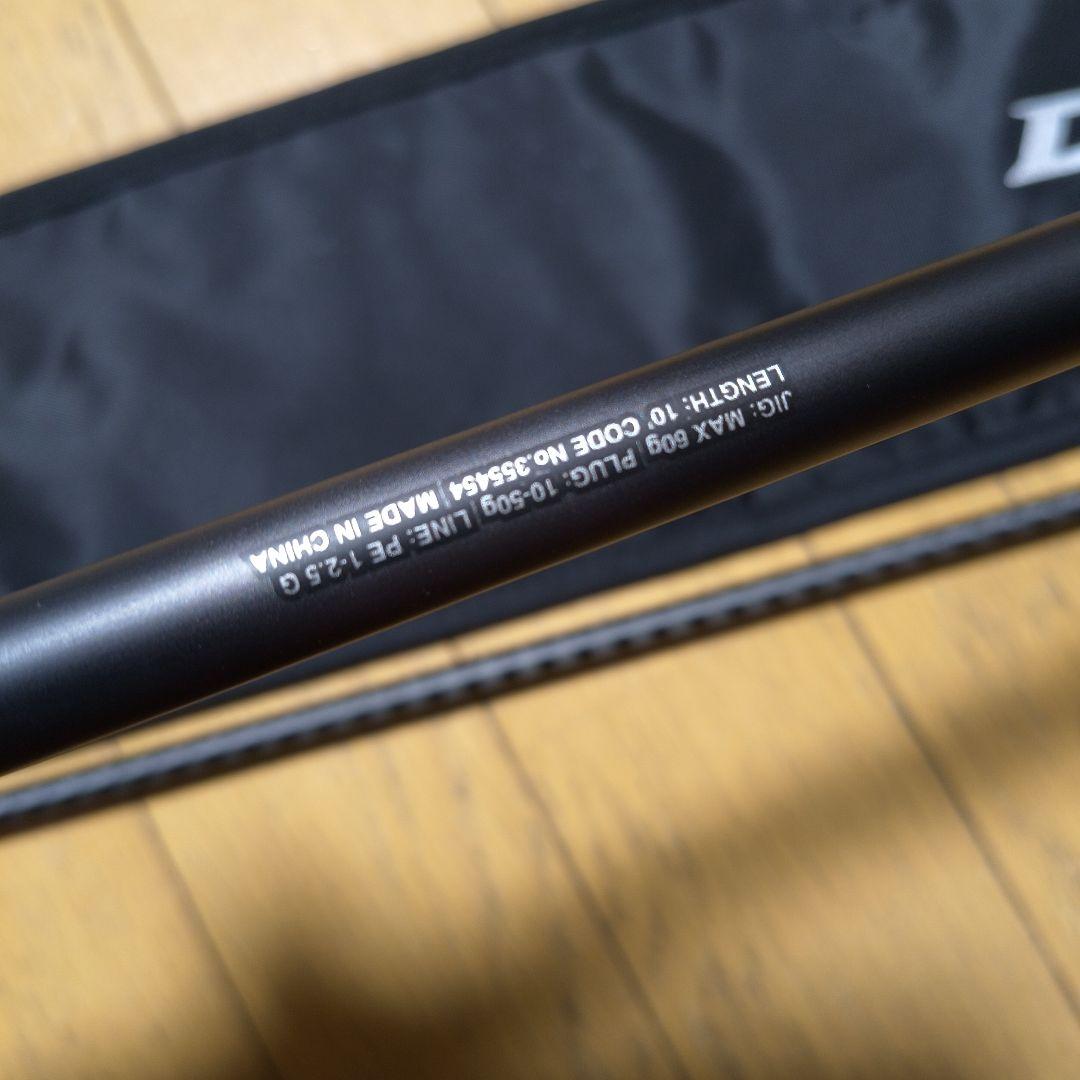 シマノ　23ディアルーナ S100MH　未使用