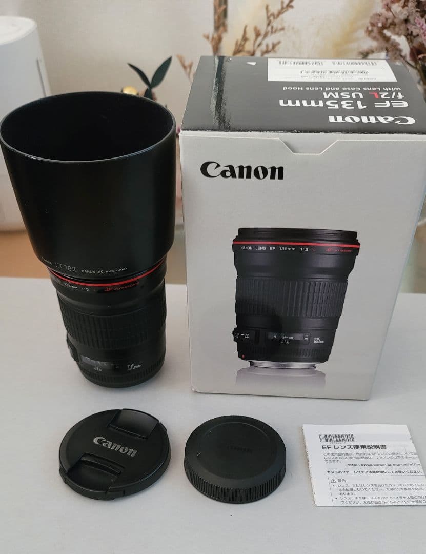 Canon EF 135mm f2 L USM レンズ