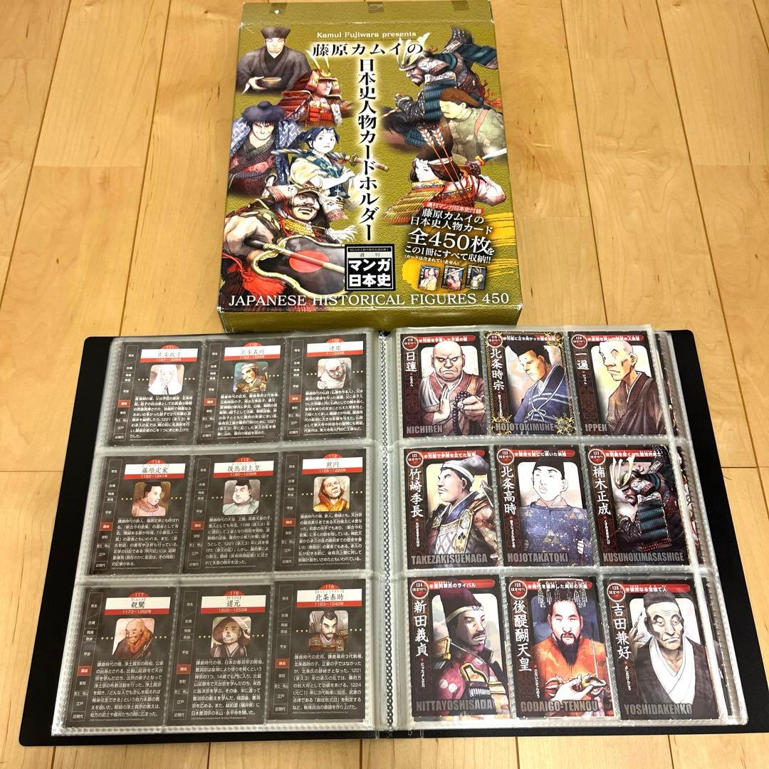 中学受験に　朝日新聞 マンガ日本史 全１０１冊フルセット　貴重　歴史マンガ