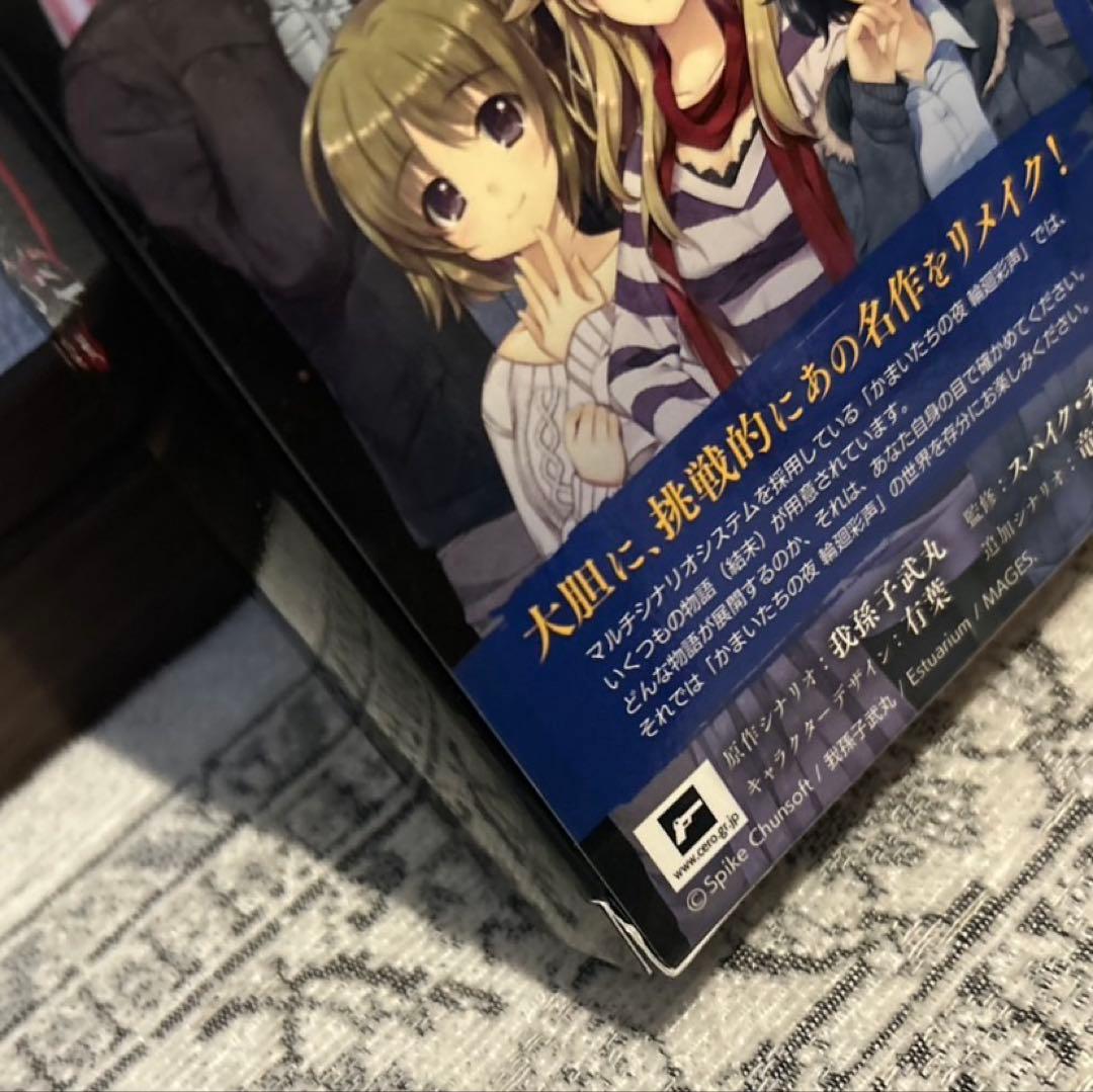 かまいたちの夜　PC