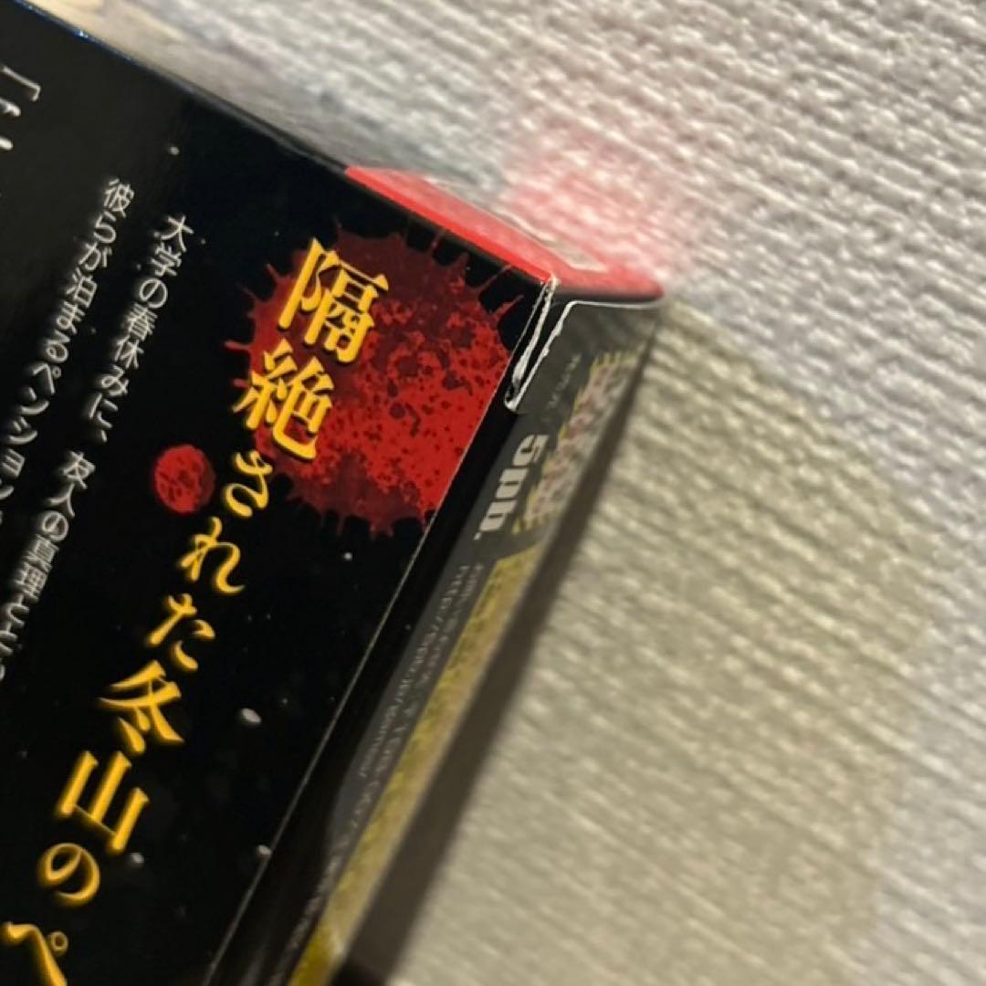 かまいたちの夜　PC