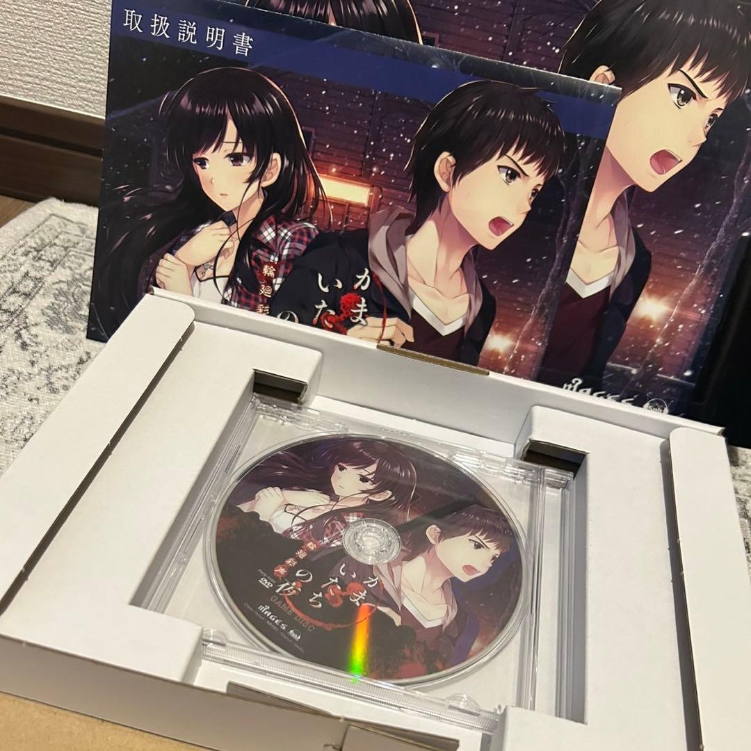 かまいたちの夜　PC