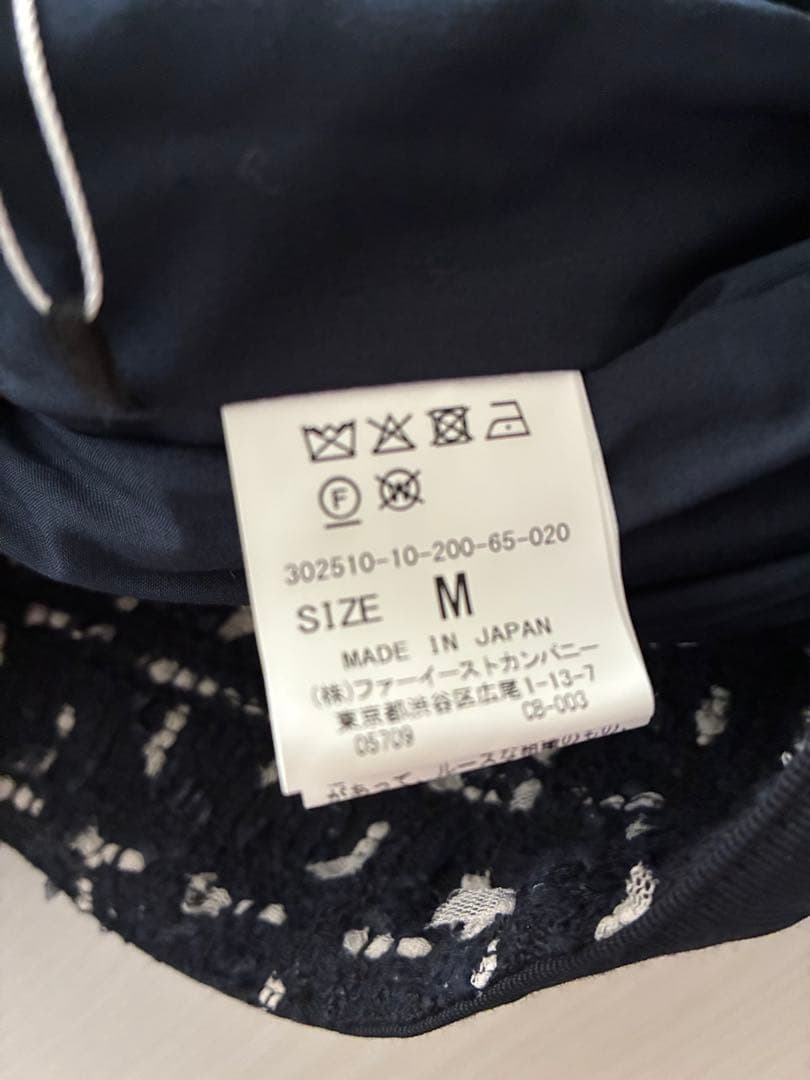 ★HOUSE OF LOTUS★ベスト・フラッグモール　ジレ