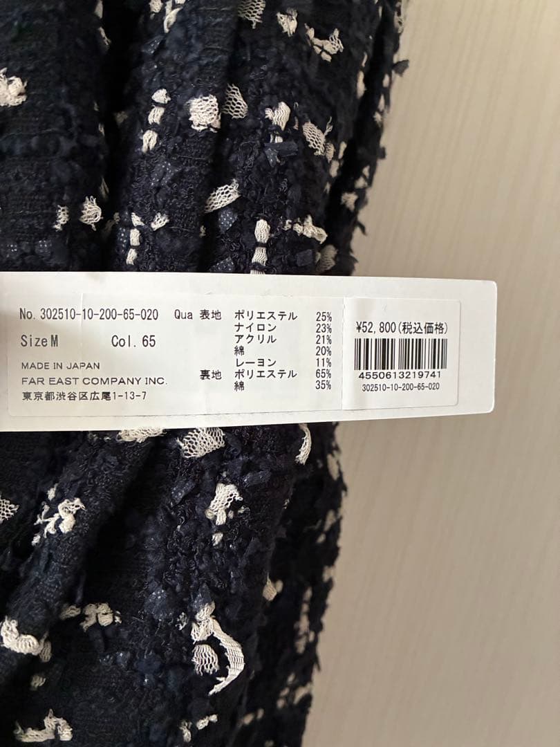 ★HOUSE OF LOTUS★ベスト・フラッグモール　ジレ