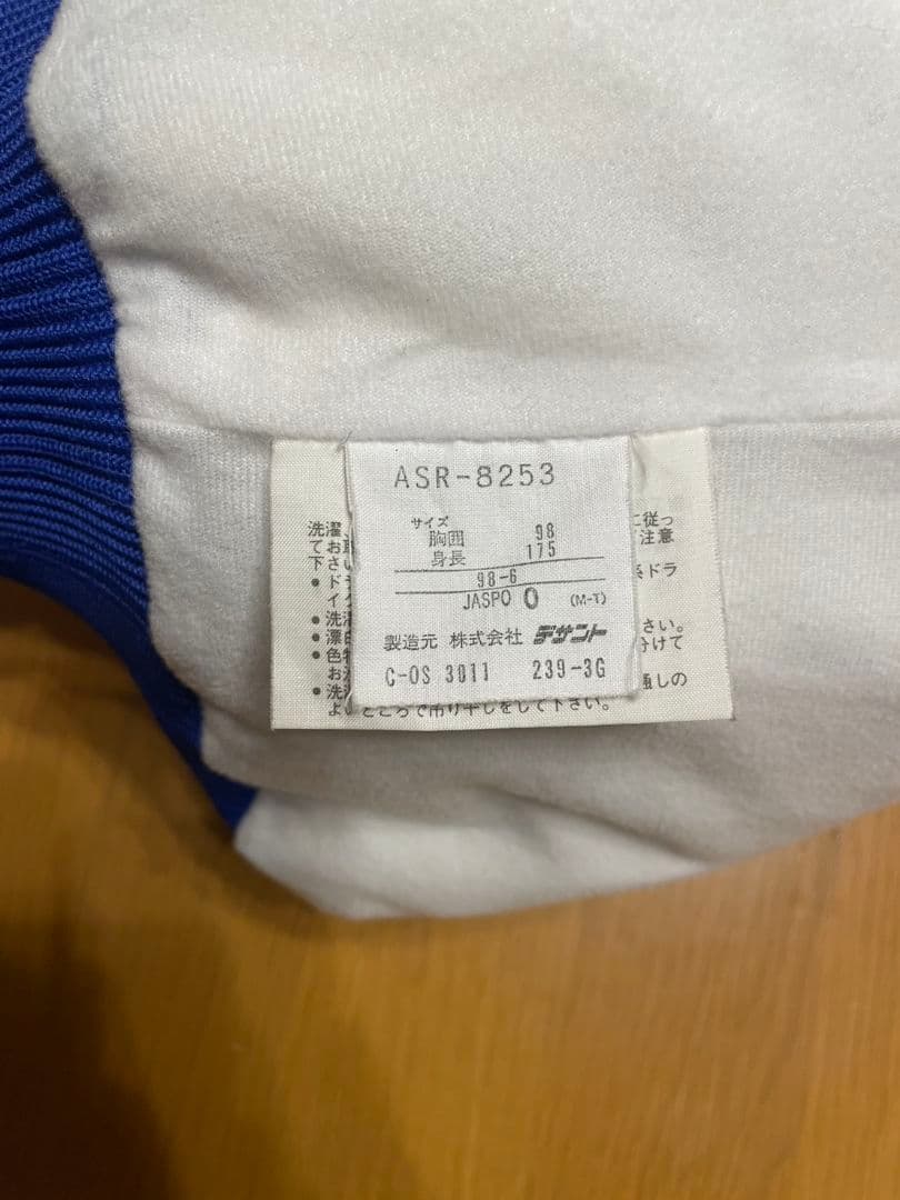 7．80s アディダス デサント製ヴィンテージ トラックジャケット 90s O