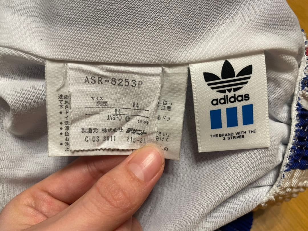 7．80s アディダス デサント製ヴィンテージ トラックジャケット 90s O