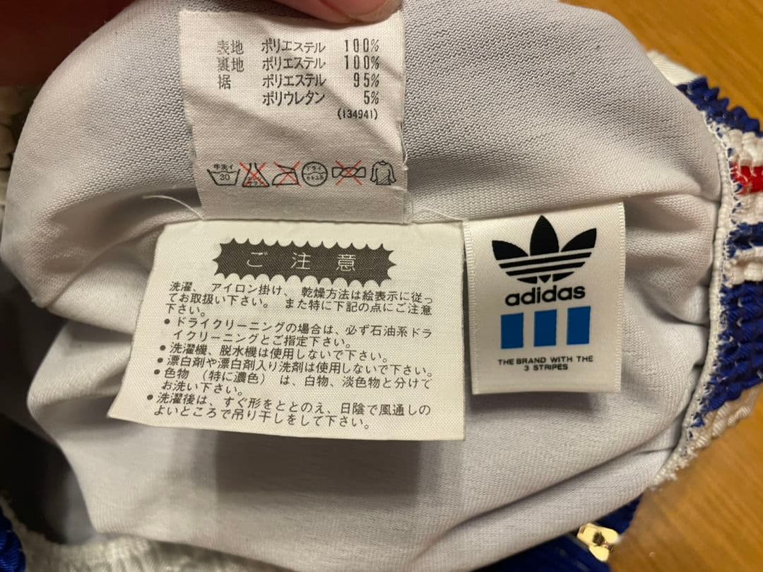 7．80s アディダス デサント製ヴィンテージ トラックジャケット 90s O