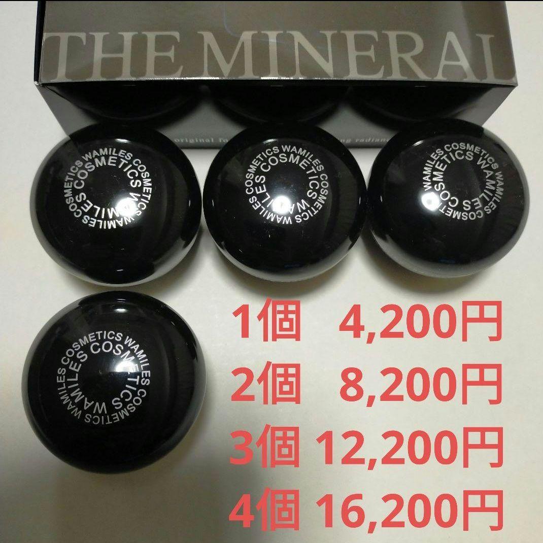 フェイスクリーム Merci