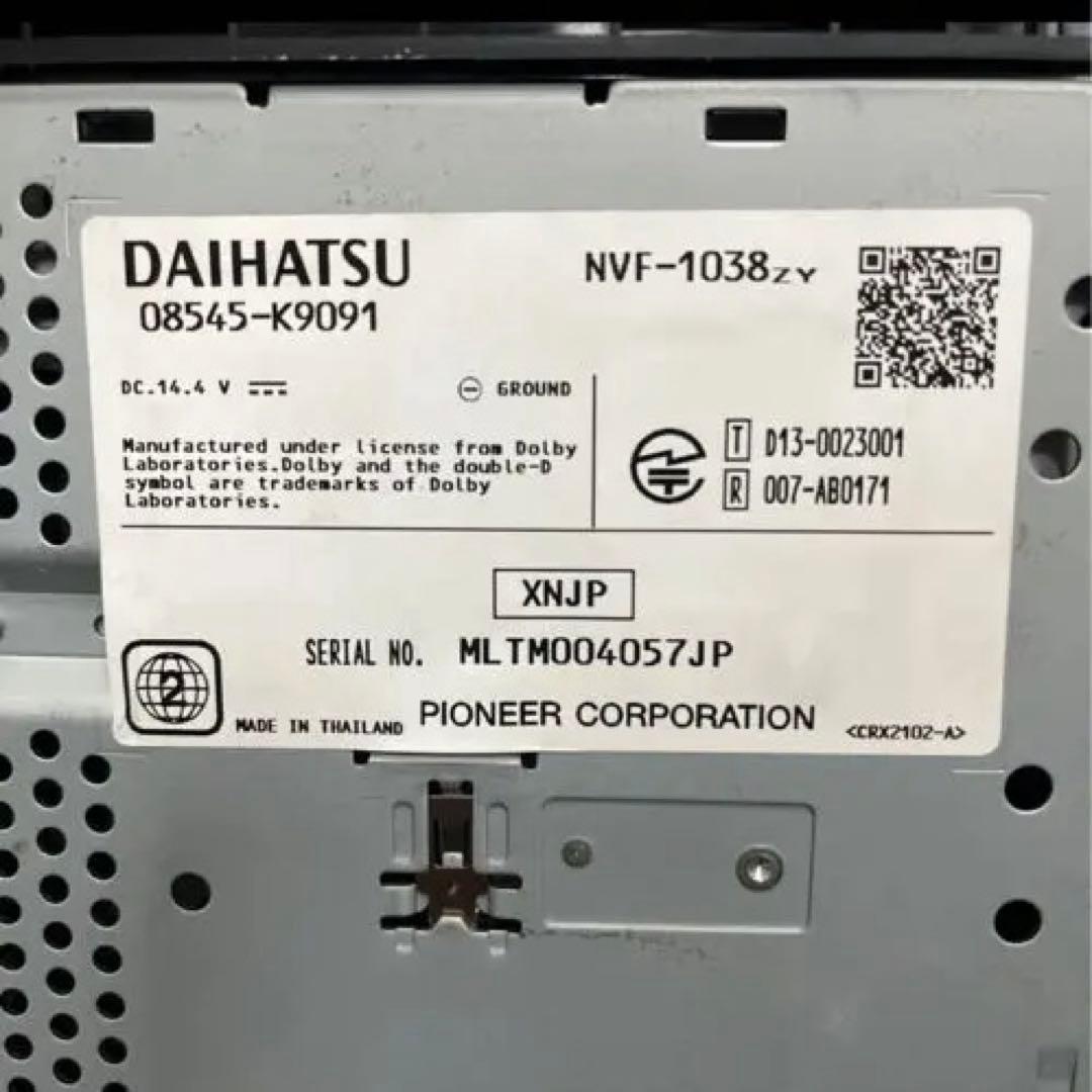 専用NSZP-W64D ダイハツ タントカスタム 純正 カーナビ メモリーナビ