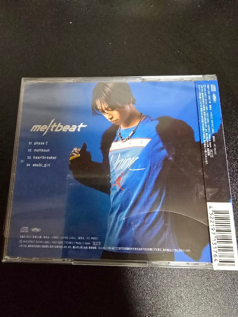 SuG CD まとめ売り