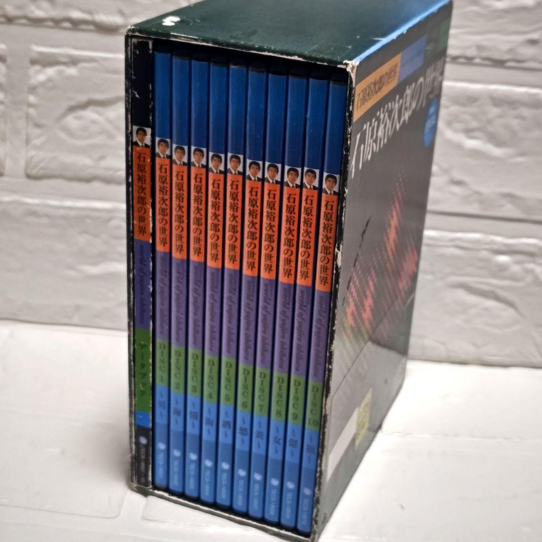 石原裕次郎「石原裕次郎の世界」10枚組CDアルバム レンタル落ち