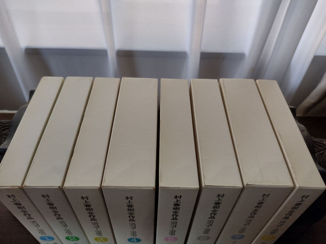 【稀少品】村上春樹全作品　第1期1979-1989全8冊セット