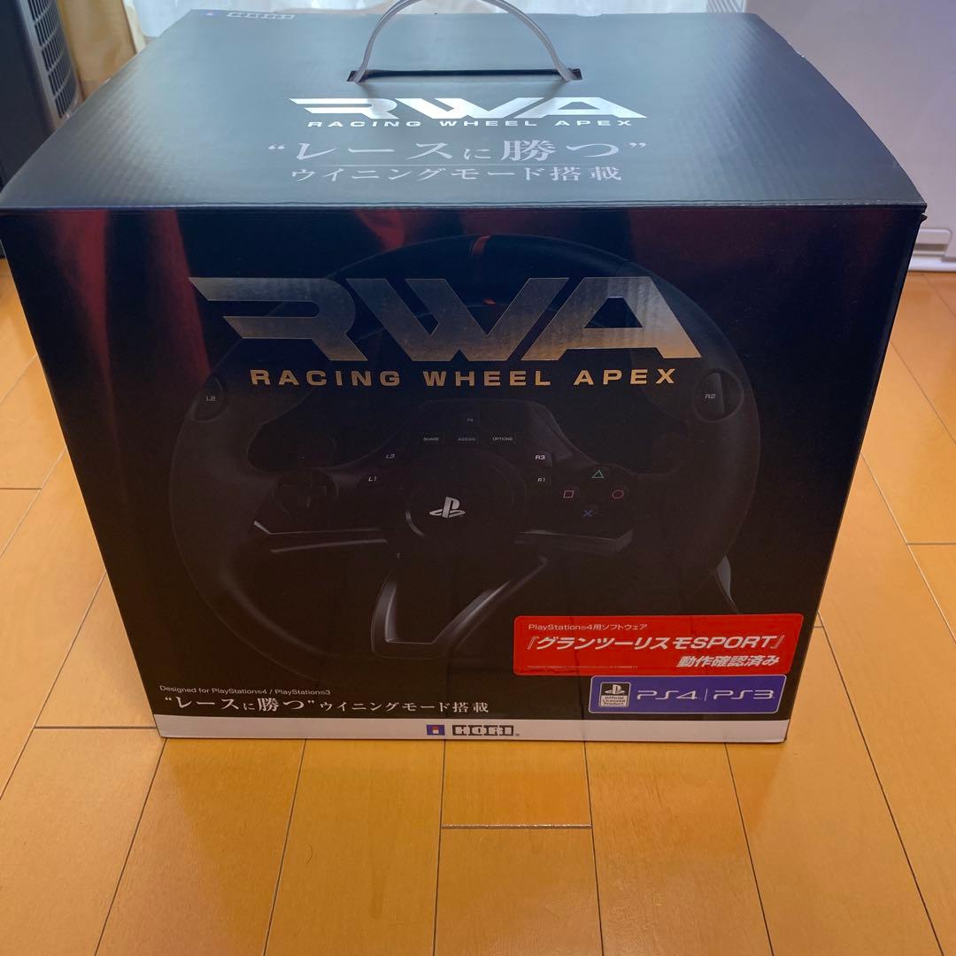 プレステ　PS4 RACING WHEEL APEX