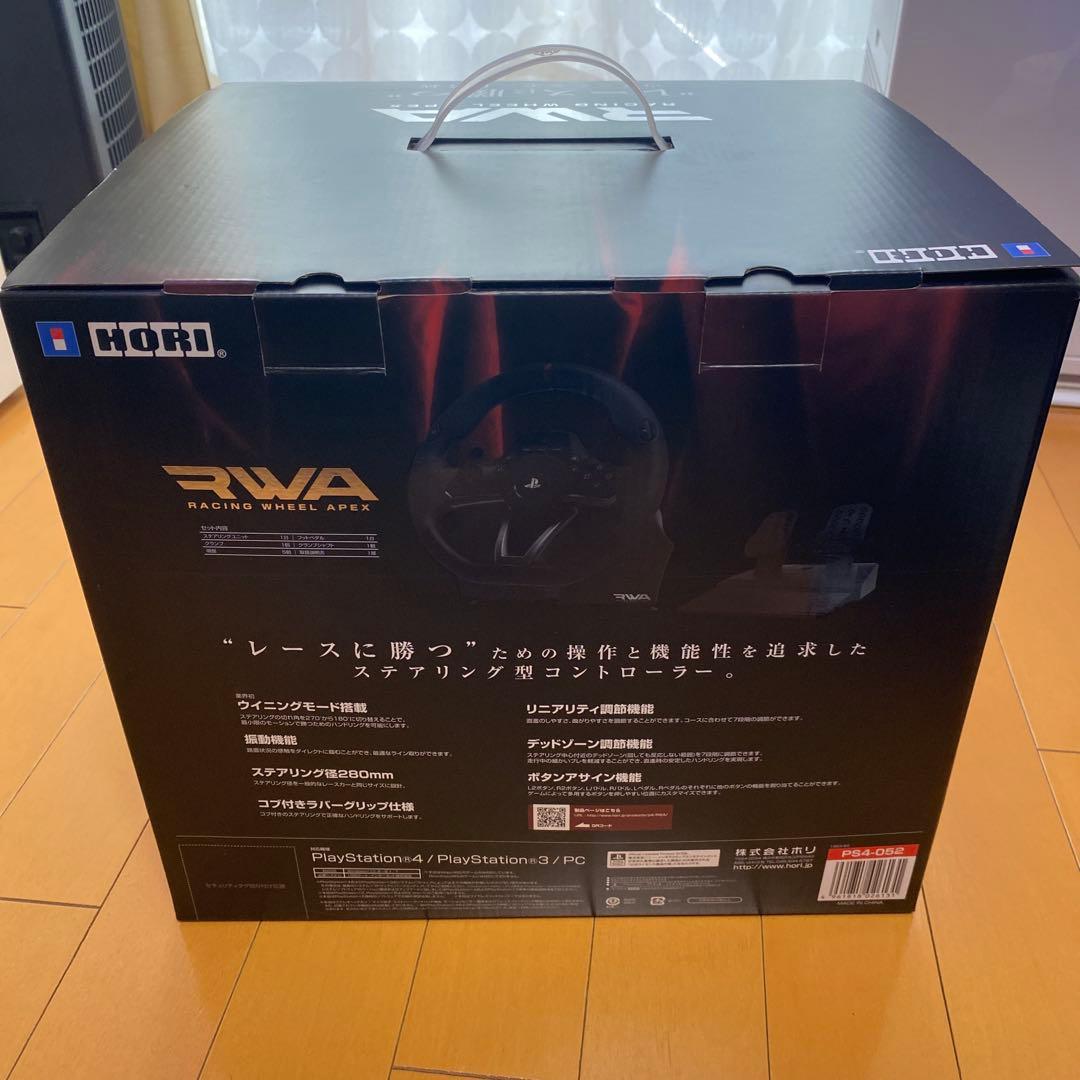 プレステ　PS4 RACING WHEEL APEX