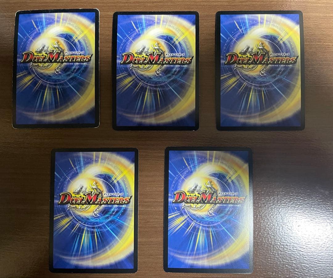 だ*い様 デュエル・マスターズ　旧枠まとめ売り
