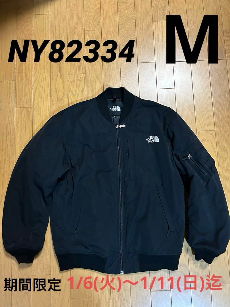 ザ ノースフェイス インサレーション ボンバージャケット NY82334