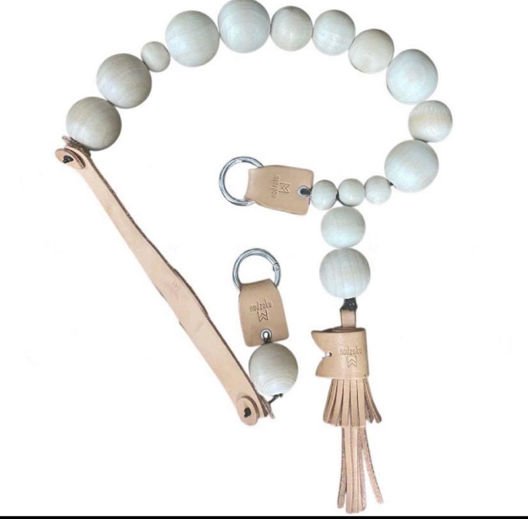 ナチュラルレザーと木製ボールのウォレットチェーン