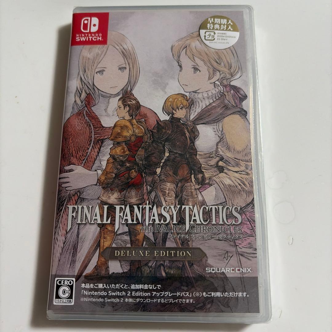 Switch ファイナルファンタジータクティクス - デラックスエディション