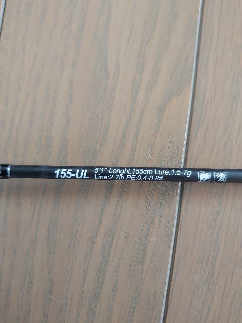 トラウトロッド　渓流　155-UL