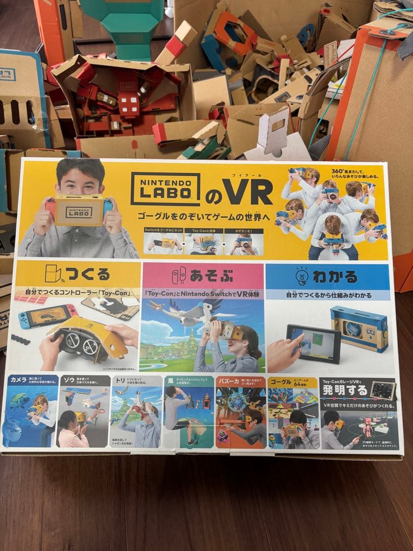 Nintendo Labo VR Kit4本全キットNintendoSwitch