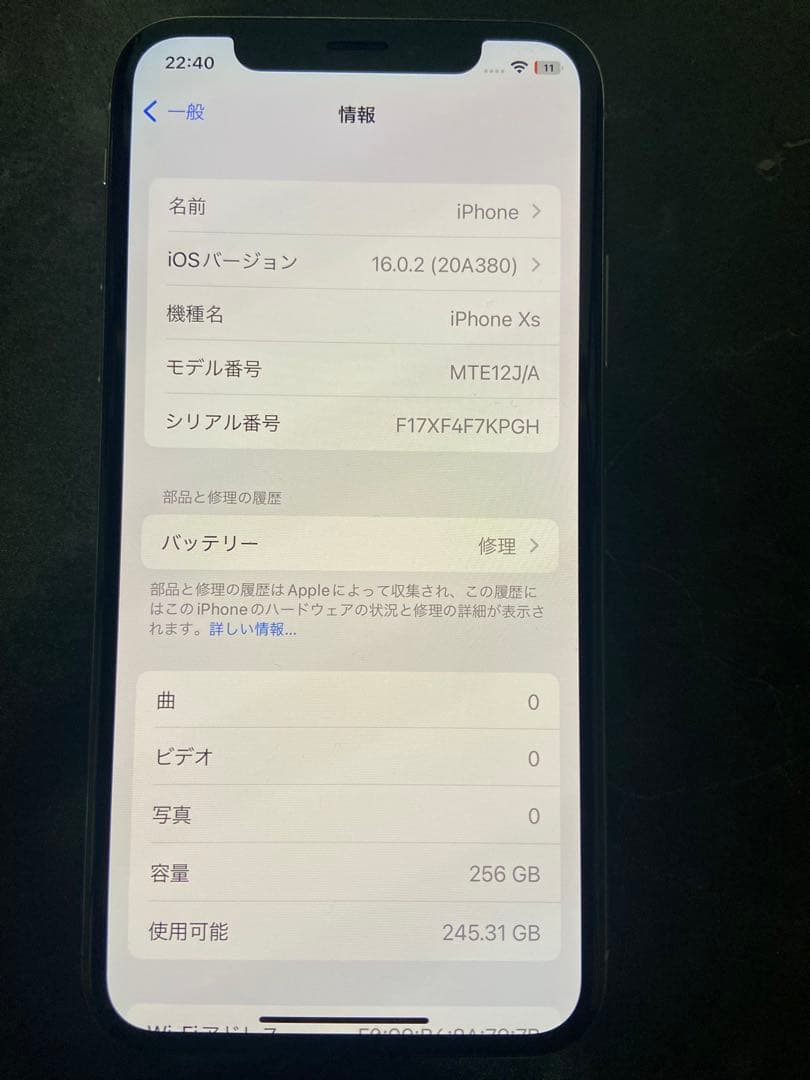 Apple iPhone Xs シルバー 256GB スマートフォン本体