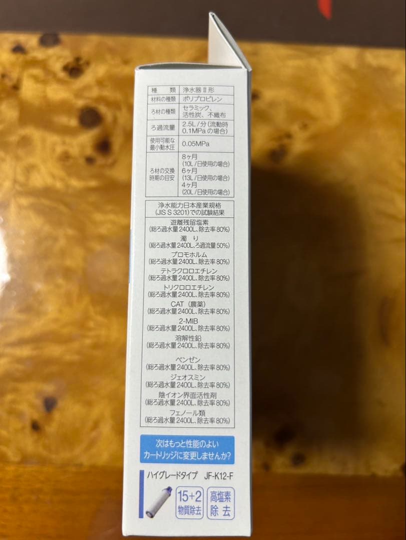 INAX 浄水器カートリッジ JF-K11-C 3本入