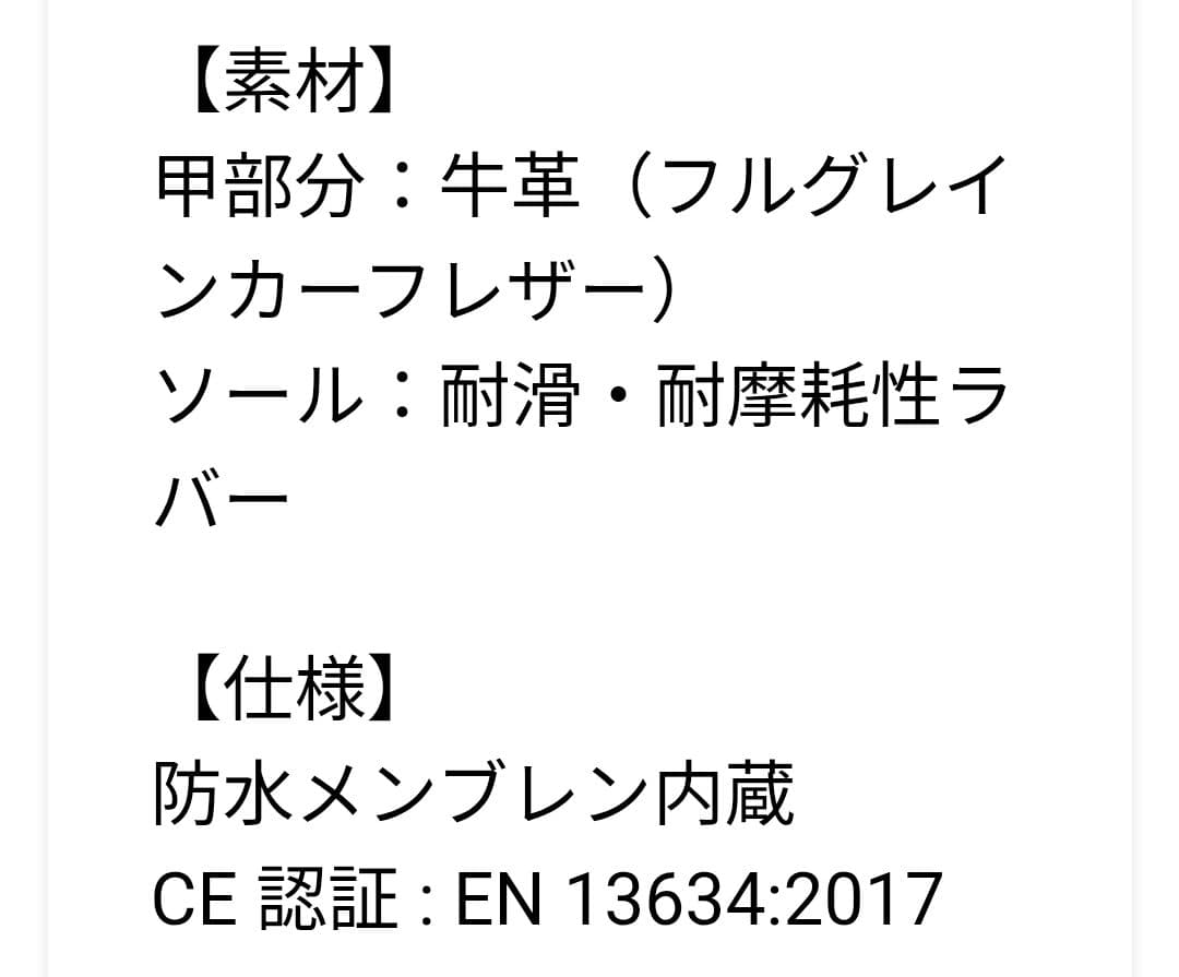 ぶ*く様 フューエル モーターサイクル ダスト デビル ブーツ バイク シューズ