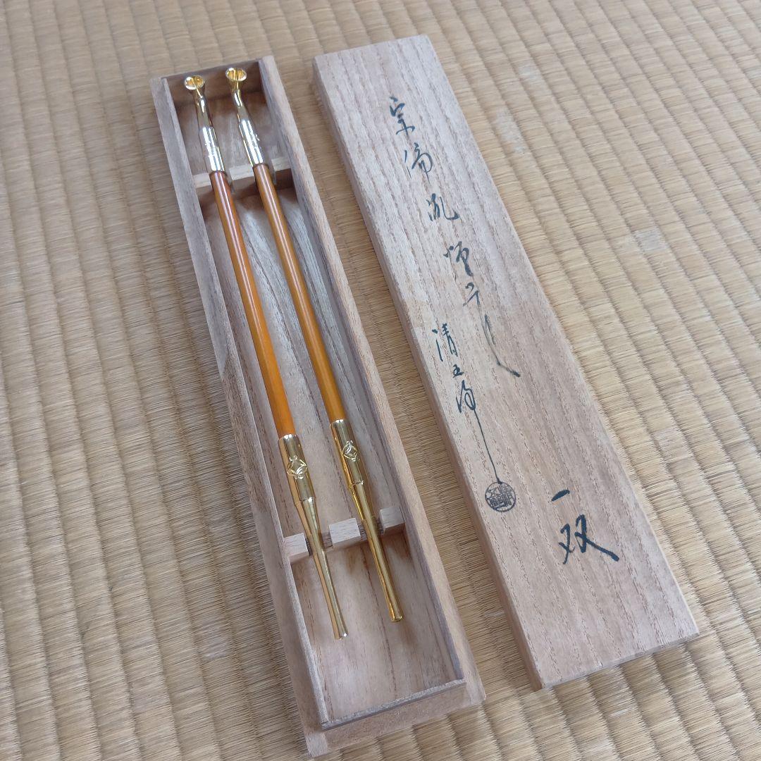 茶道具　宗徧流 煙管　一双　木村清五郎　キセル