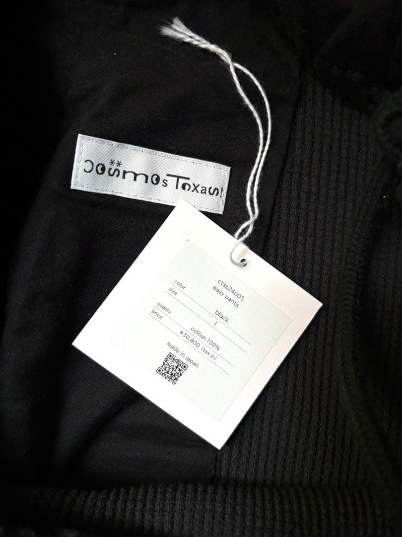 COSMOS TEXAS （コスモステキサス） イージーペインターパンツ