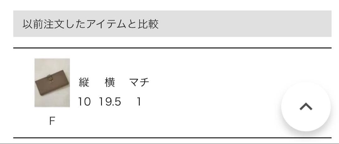 IACUCCI アバ　ロングウォレット