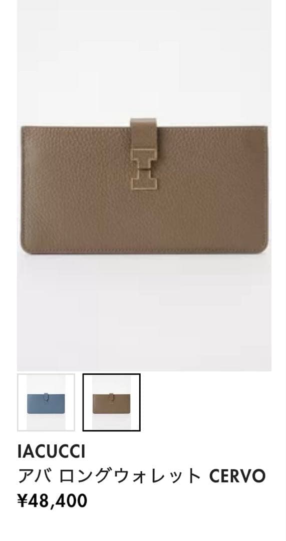 IACUCCI アバ　ロングウォレット