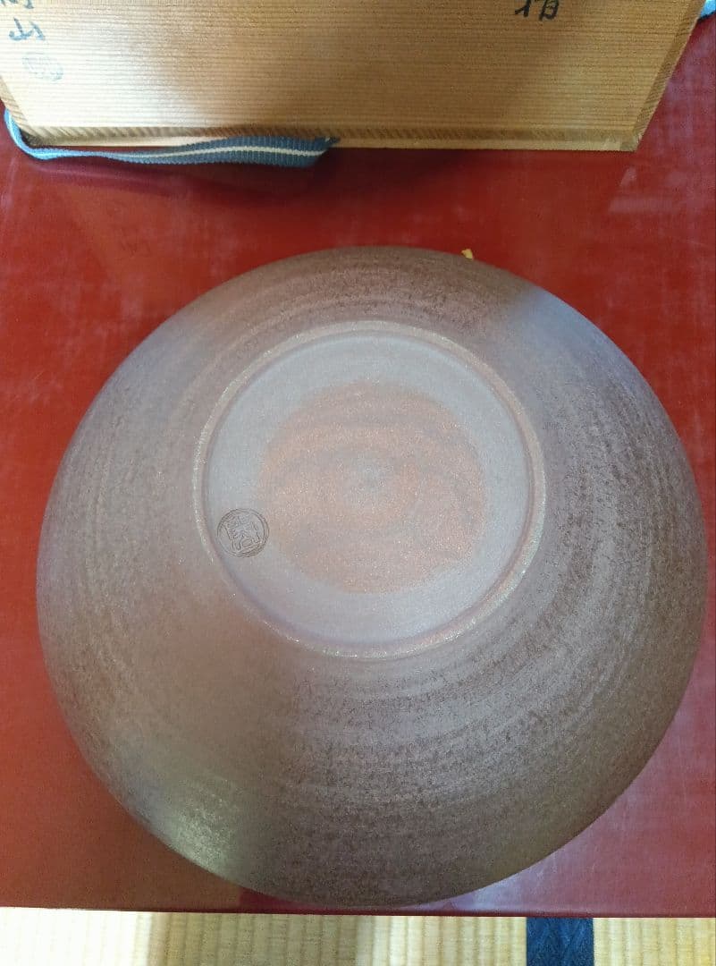 開山南蛮写平水指し