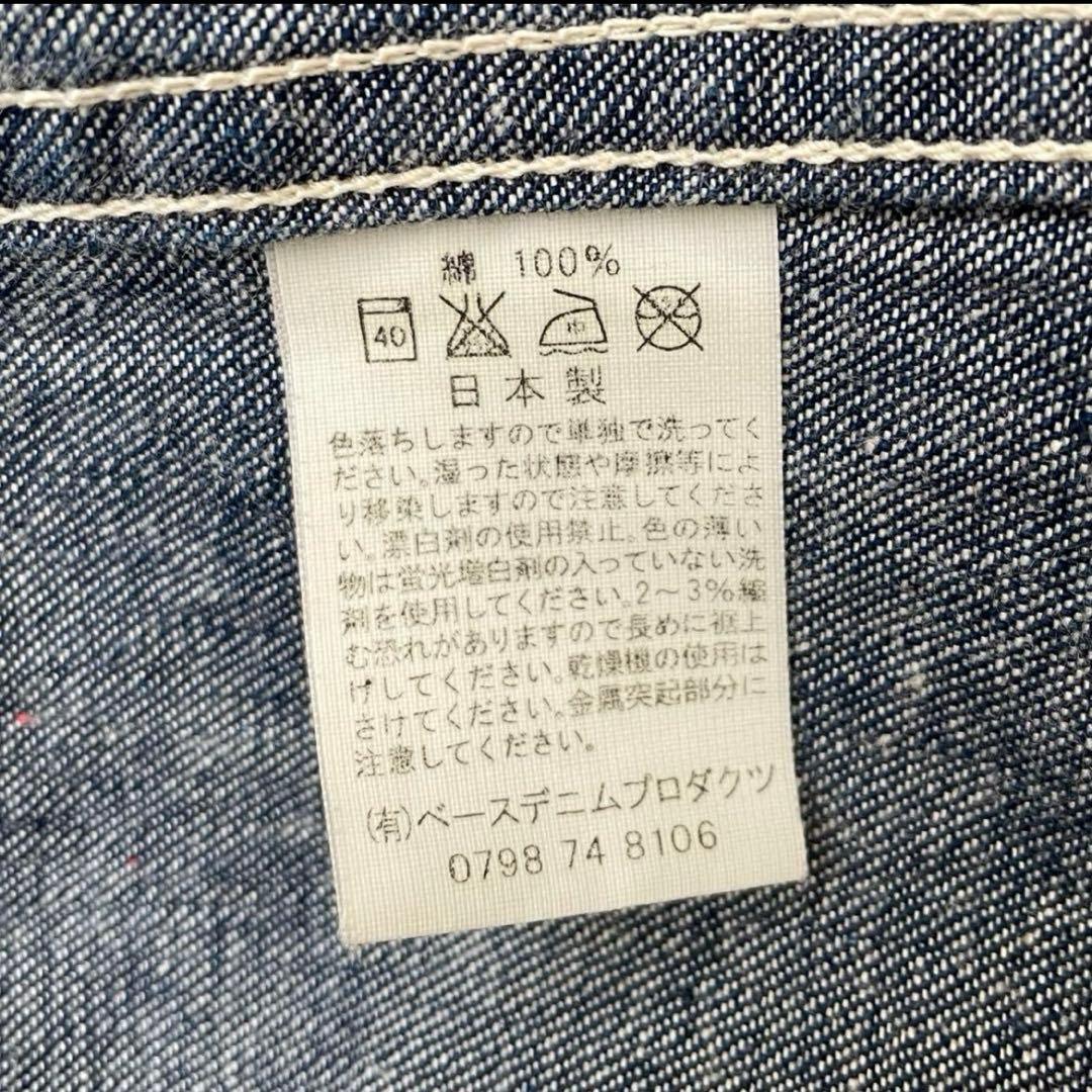 オアスロウ　orslow デニムフードジャケット カバーオール　リーバイス リー