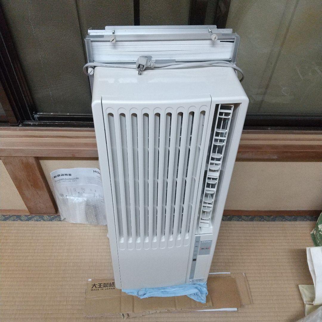 ハイアール窓用エアコン ２０１６年製