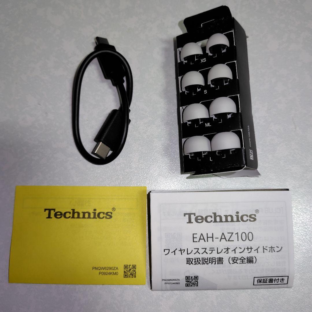 Technics ワイヤレスイヤホン EAH-AZ100-S シルバー