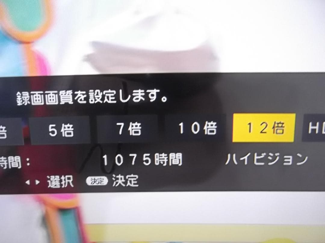 【BD-NW1000】Ｗ録画・HDD　1000GB・整備完了品・・・