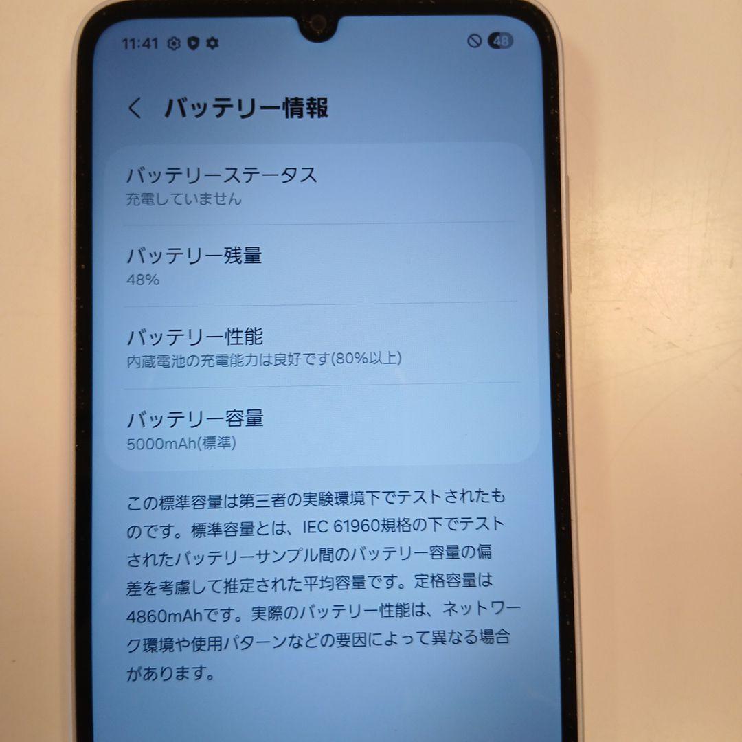 Samsung Galaxy A25 5G 64GB ホワイト